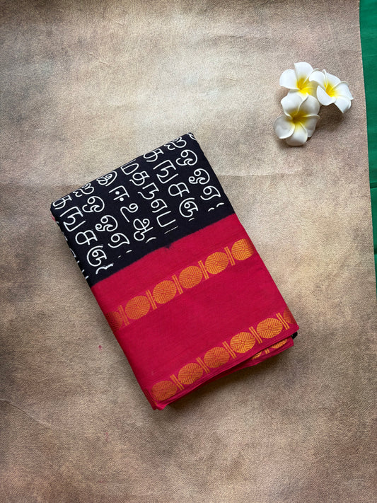 Tamil Printed Sungudi | pink borders