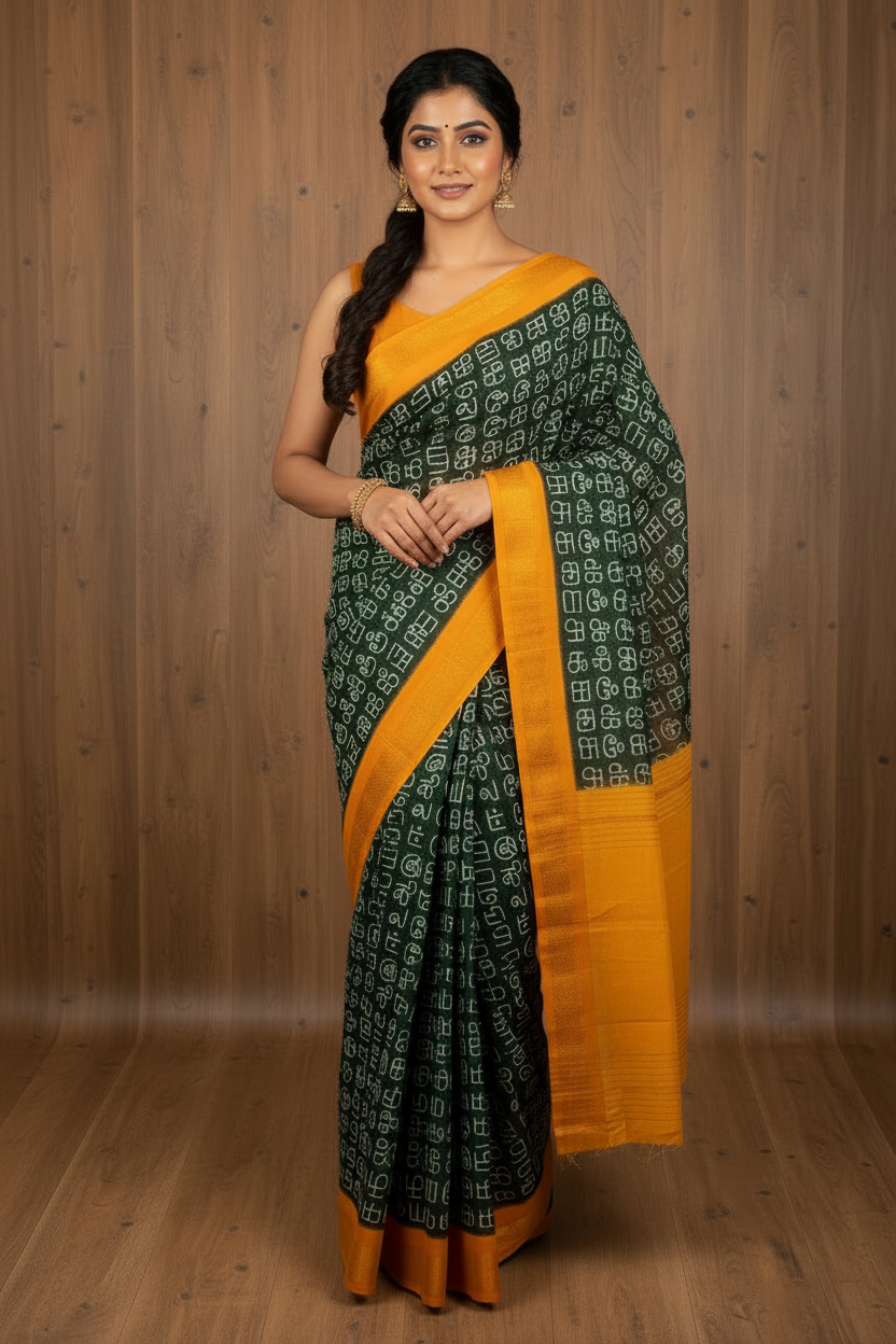 Tamil Printed Sungudi Cotton Saree Dark Green |  TLL157