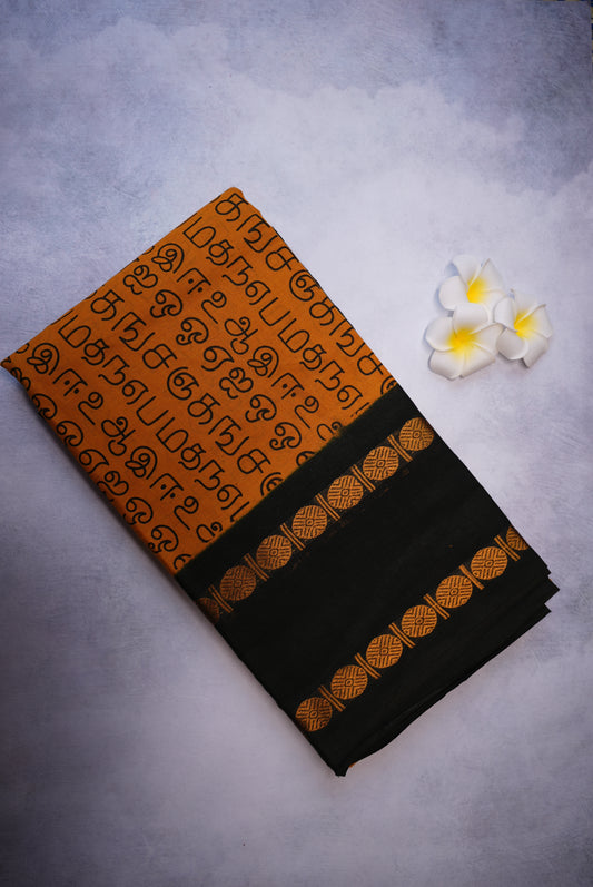 Tamil Letter Printed Sungudi Saree – Dark Sandal Color with Black Border